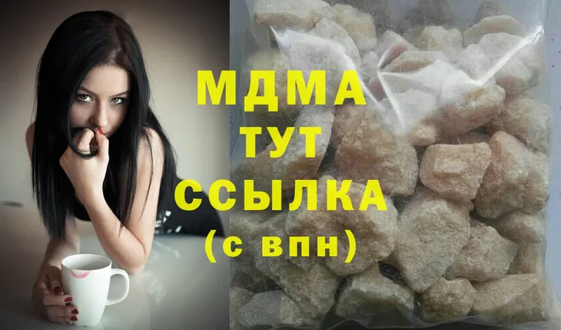 МДМА молли  дарнет шоп  Малаховка 